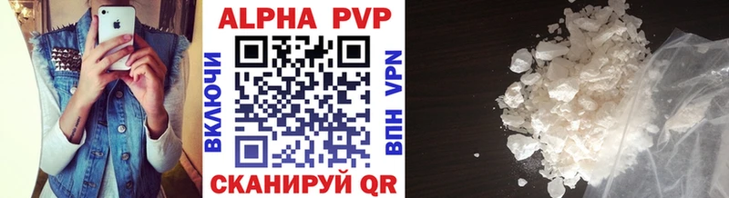 Купить Каннабис  A PVP  ГАШИШ  МЕФ  Мышкин