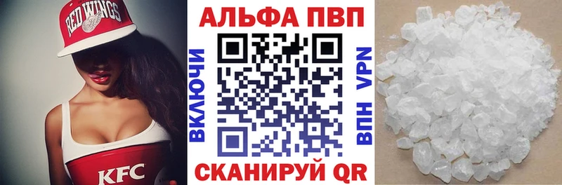 A PVP VHQ  Купить где  Мышкин 