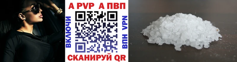 Alpha-PVP мука Мышкин