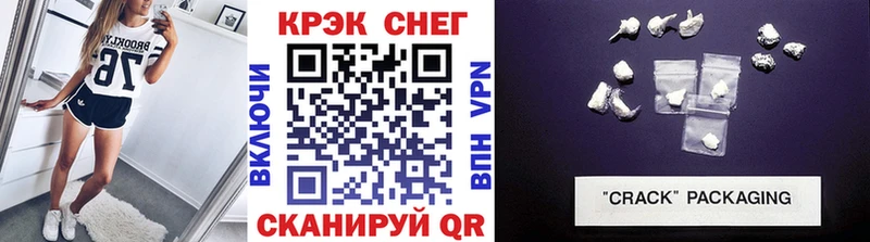 COCAIN FishScale Мышкин