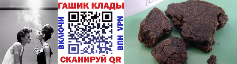 ГАШ VHQ Мышкин