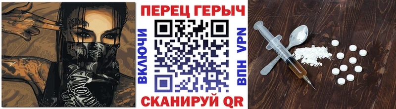 ГЕРОИН Heroin  Купить закладки  Мышкин 