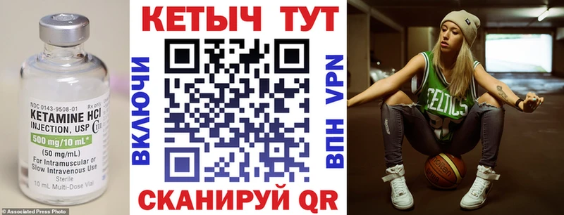Купить  Мышкин  Кетамин ketamine 