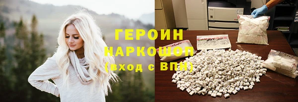 эйфоретик Алексин