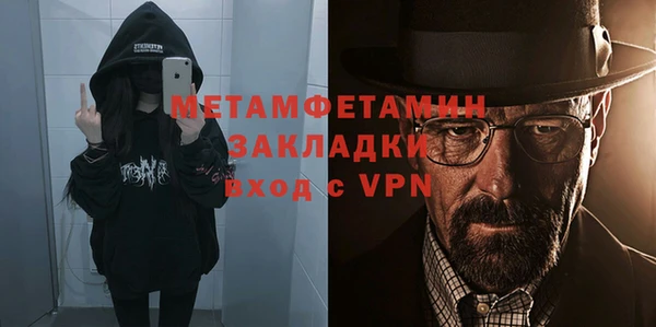 мет Алексеевка