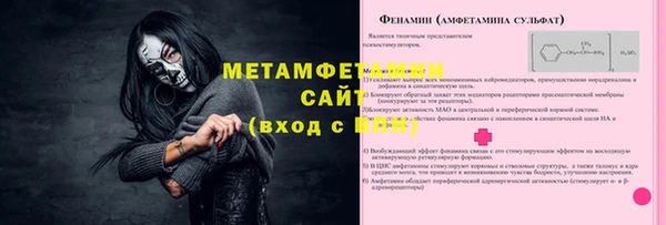 мет Алексеевка