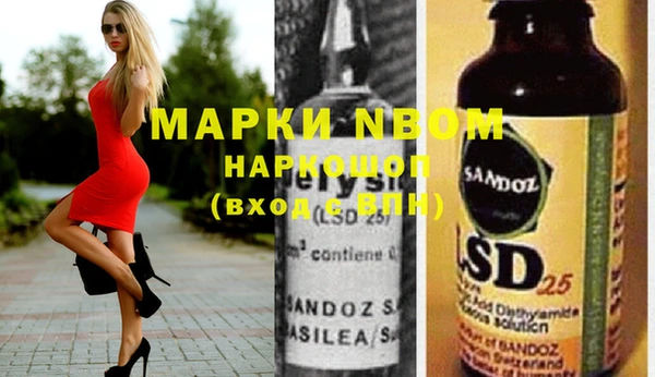 мдма Алзамай