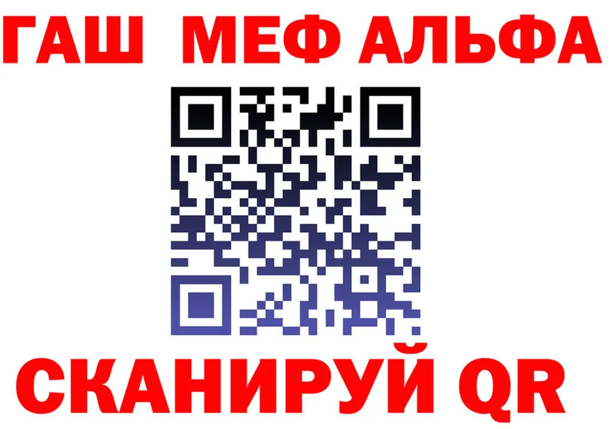 Кодеиновый сироп Lean Purple Drank ONION shop OMG Мышкин