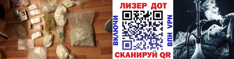Лсд 25 экстази ecstasy  Купить где  Мышкин 