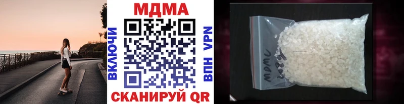 МДМА Molly  Купить  Мышкин 