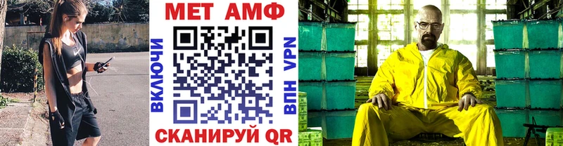 Купить где  Мышкин  Первитин Methamphetamine 