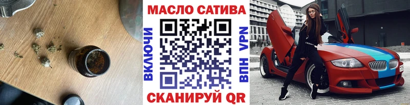 Купить закладки  Мышкин  Дистиллят ТГК вейп с тгк 