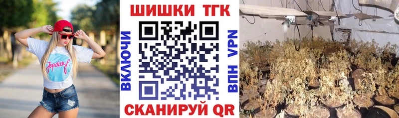 Купить  Мышкин  Шишки марихуана Bruce Banner 